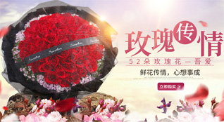 湖南常德津市市毛里湖镇荣台村鲜花速递